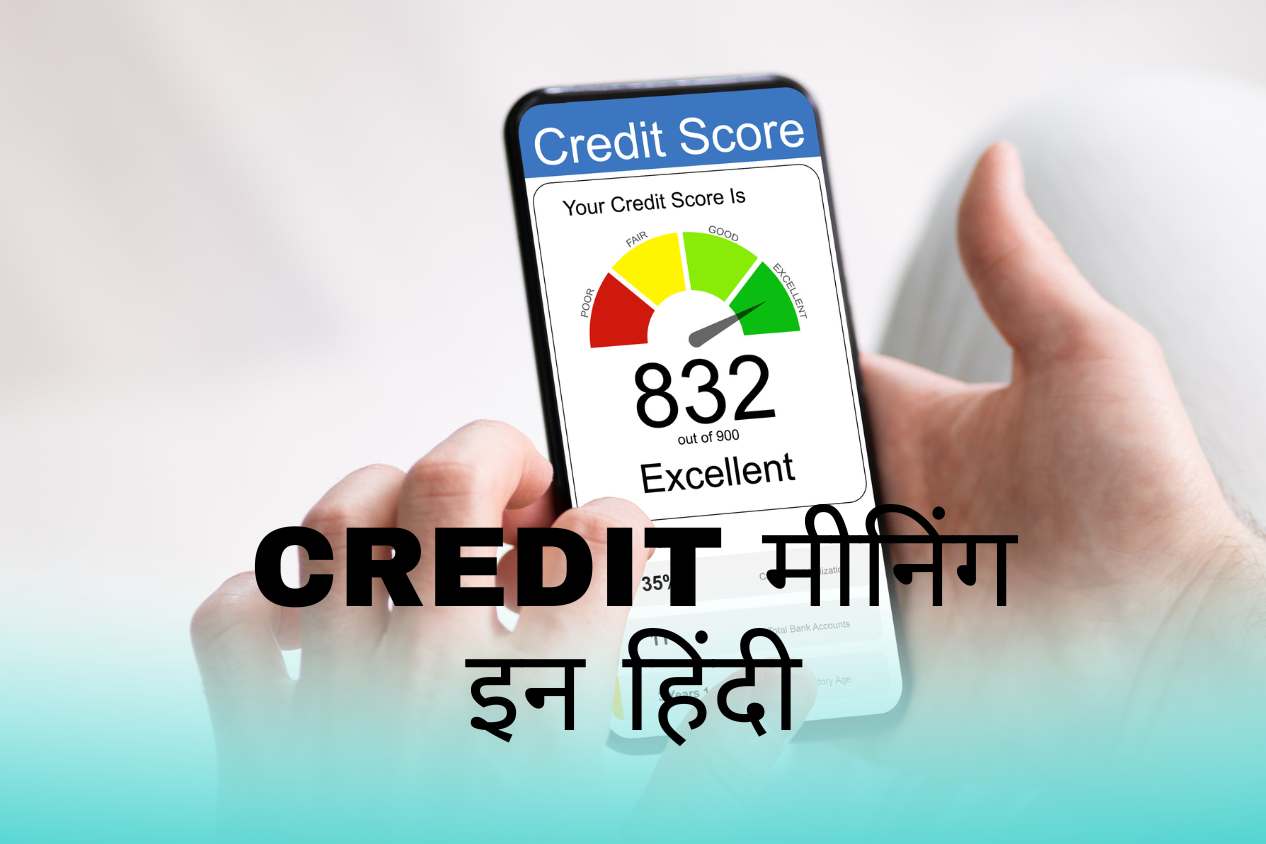 credit-meaning-in-hindi-hindimedium-net