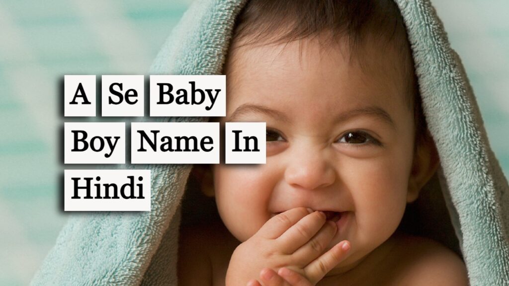 a-se-baby-boy-name-in-hindi-hindimedium-net